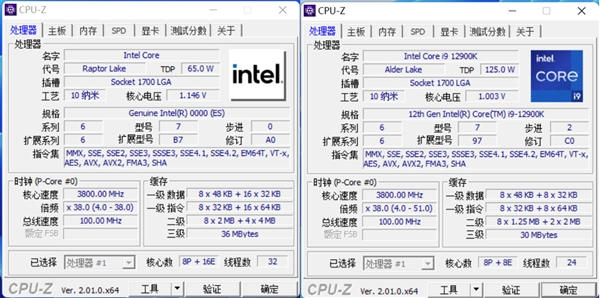 Intel 13代酷睿首次露出真面目：68MB缓存太暴力