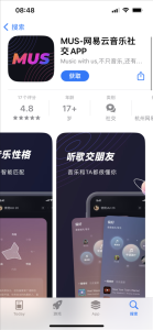 网易云音乐发布首款音乐社交APP：主打高颜值、高学历电脑DIY圈-电脑DIY,一个分享电脑DIY硬件,电脑软件,软件素材资源,各类教程的博客-鑫屿翔网络电脑DIY圈