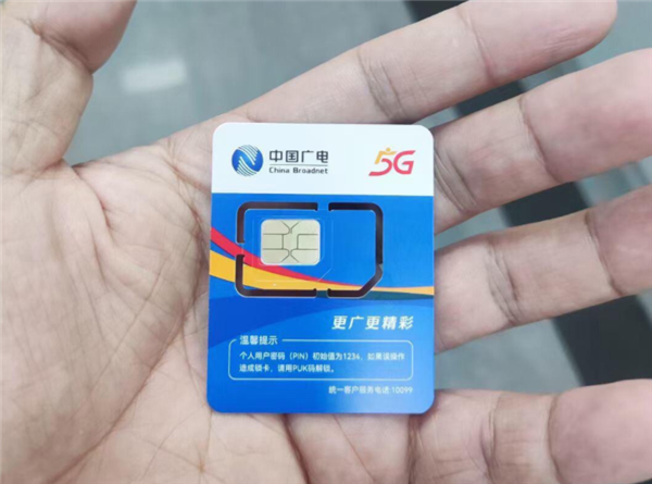 中国广电官网上线 但不能选号 客服称内测尚未向公众开放电脑DIY圈-电脑DIY,一个分享电脑DIY硬件,电脑软件,软件素材资源,各类教程的博客-鑫屿翔网络电脑DIY圈
