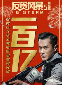 古天乐方辟谣与某APP合作关系 发声呼吁网民提高警惕电脑DIY圈-电脑DIY,一个分享电脑DIY硬件,电脑软件,软件素材资源,各类教程的博客-鑫屿翔网络电脑DIY圈