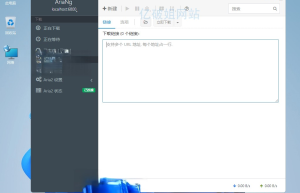 AriaNg Native v1.2.4 基于Aria2的图形管理界面下载器缩略图