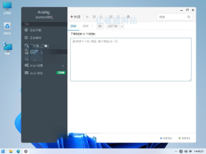 AriaNg Native v1.2.4 基于Aria2的图形管理界面下载器插图