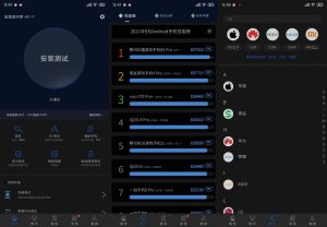 安兔兔评测 v10.0.7 | 手机性能评测、去广告版[安卓版]一款专业、好用的手机性能评测工具插图