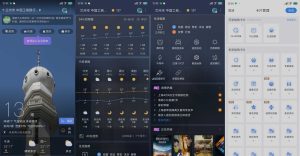 今日天气Today Weather v2.2.0.2.011123 | 美观大方天气软件、解锁高级版[安卓版]插图