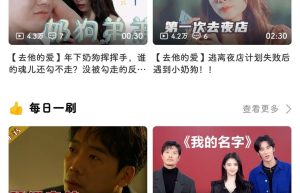 韩剧TV 5.9.7 去广告版与各大韩国电视台SBS,KBS,TVN,MBC同步播出缩略图