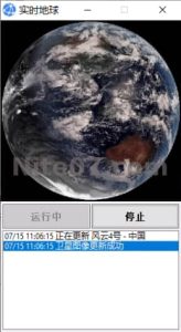 实时地球 4.3-一款非常好用的地球高清卫星图片壁纸软件插图