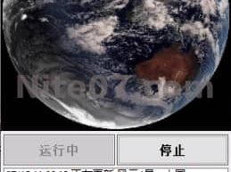 实时地球 4.3-一款非常好用的地球高清卫星图片壁纸软件缩略图