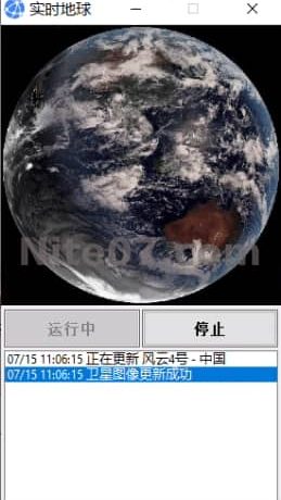 实时地球 4.3-一款非常好用的地球高清卫星图片壁纸软件缩略图 实时地球 4.3-一款非常好用的地球高清卫星图片壁纸软件缩略图