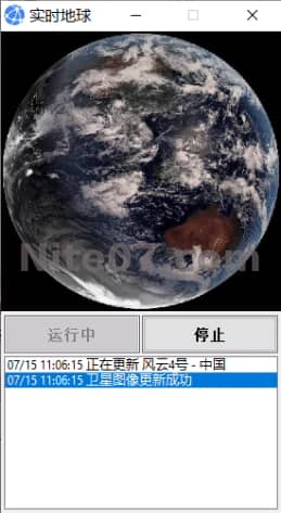 实时地球 4.3-一款非常好用的地球高清卫星图片壁纸软件电脑DIY圈-电脑DIY,一个分享电脑DIY硬件,电脑软件,软件素材资源,各类教程的博客-鑫屿翔网络电脑DIY圈