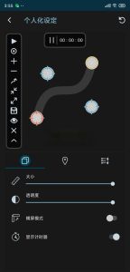 点击助手 v1.13.11 | 自动点击器、多种点击手势、纯净版[安卓版]插图