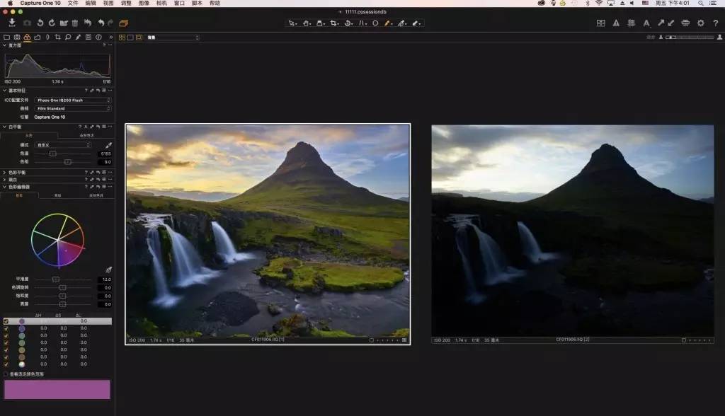 飞思摄影后期处理软件 Capture One Pro v16.3.1.1718 授权破解版下载插图4 飞思摄影后期处理软件 Capture One Pro v16.3.1.1718 授权破解版下载插图4