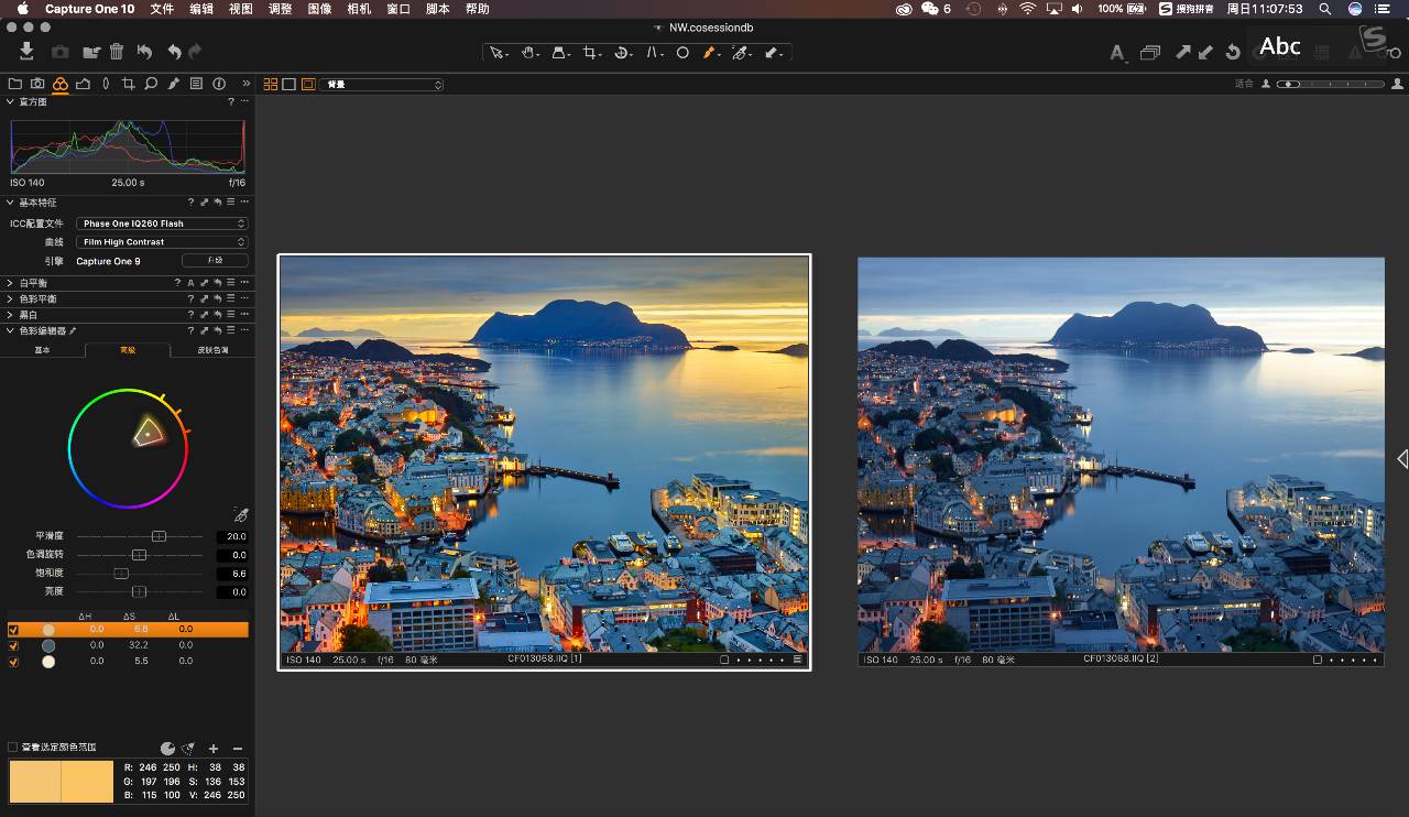 飞思摄影后期处理软件 Capture One Pro v16.3.1.1718 授权破解版下载插图1 飞思摄影后期处理软件 Capture One Pro v16.3.1.1718 授权破解版下载插图1