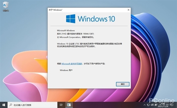 不想升级Win11？教你坚守Win10的正确姿势