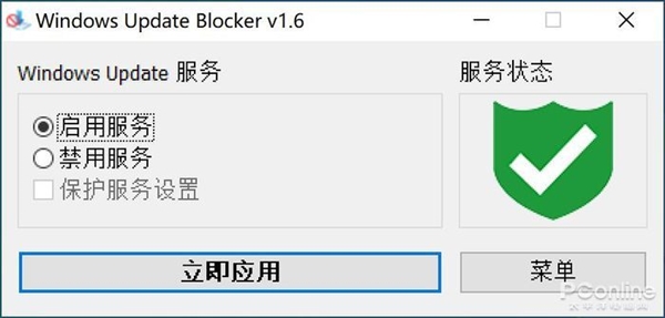 不想升级Win11？教你坚守Win10的正确姿势