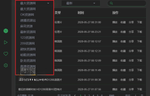 ZY Player v2.8.8 开源无广告的全网影视聚合播放器免费版缩略图