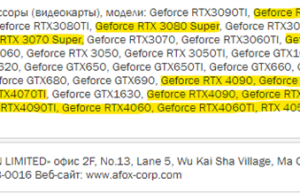 终于盼来!RTX 4080/4070/4060/4050手拉手现身了