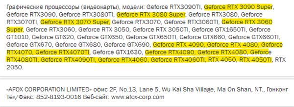 终于盼来！RTX 4080/4070/4060/4050手拉手现身了