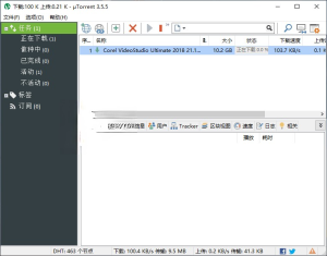 uTorrent Pro v3.6.0.47196 BT种子下载软件解锁专业版插图1