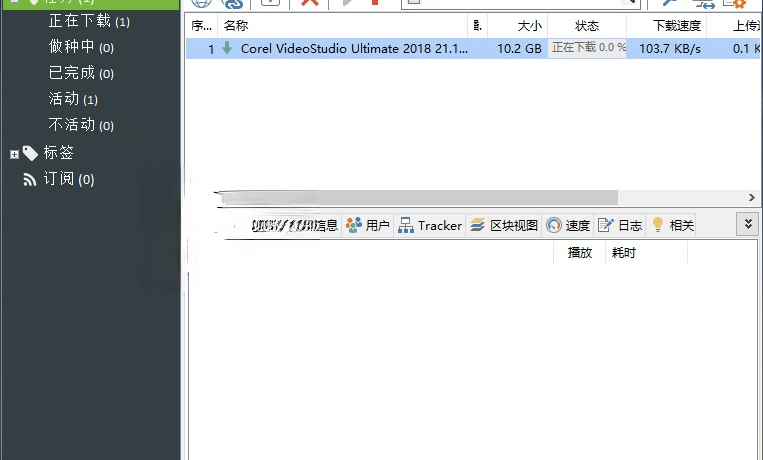 uTorrent Pro v3.6.0.47044 BT种子下载软件解锁专业版缩略图