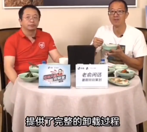 周鸿祎辟谣360不能卸载:提供完整卸载过程缩略图 周鸿祎辟谣360不能卸载:提供完整卸载过程