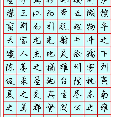 练字大师4.2.0-三个月让你练出一手好字缩略图