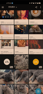 安卓Adobe Photoshop Express v13.8.13学习版插图
