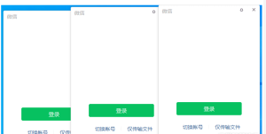 微信Windows版 v3.8.0.33 多开&消息防撤回内测版绿色版（11月11号）插图