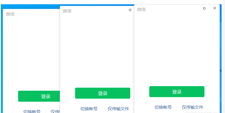 微信Windows版 v3.8.0.33 多开&消息防撤回内测版绿色版（11月11号）电脑DIY圈-电脑DIY,一个分享电脑DIY硬件,电脑软件,软件素材资源,各类教程的博客-鑫屿翔网络电脑DIY圈