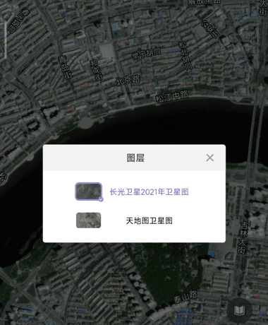 国产地球影像APP【共生地球 1.1.16】正式上线缩略图