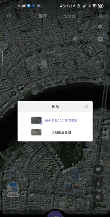 国产地球影像APP【共生地球 1.1.16】正式上线电脑DIY圈-电脑DIY,一个分享电脑DIY硬件,电脑软件,软件素材资源,各类教程的博客-鑫屿翔网络电脑DIY圈
