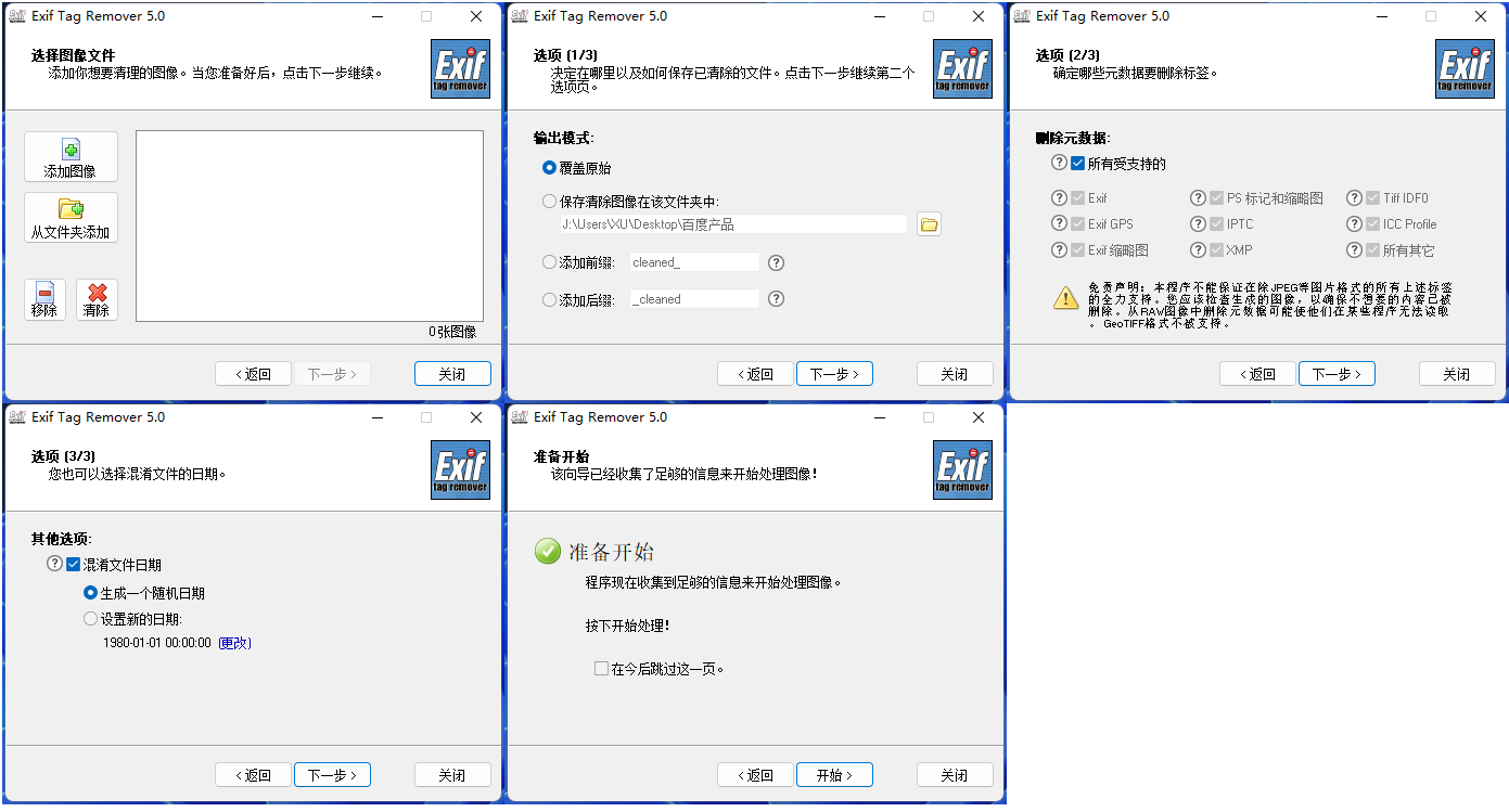 清除PSD文件中多余的元数据软件电脑DIY圈-电脑DIY,一个分享电脑DIY硬件,电脑软件,软件素材资源,各类教程的博客-鑫屿翔网络电脑DIY圈