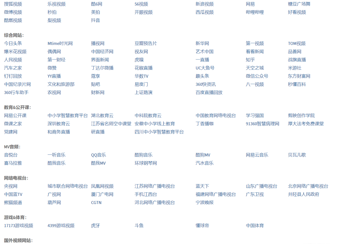硕鼠 v0.4.9.3，支持120+个国内外视频音频网站的解析下载，支持Yourube,Bilibili,NHK电脑DIY圈-电脑DIY,一个分享电脑DIY硬件,电脑软件,软件素材资源,各类教程的博客-鑫屿翔网络电脑DIY圈