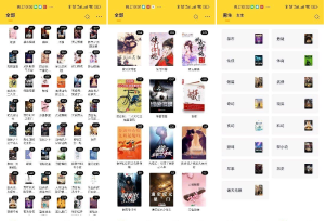 锤子小说v2.1.7 自带1000+书源(含飞卢)无广插图