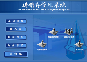 【简易管理工具】进销库存管理系统-excel版插图2