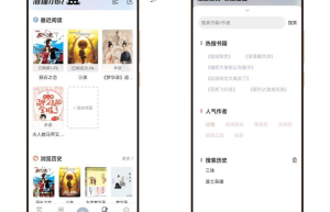 海猫小说_1.0.3_纯净尊享版_免费小说软件推荐缩略图 海猫小说_1.0.3_纯净尊享版_免费小说软件推荐缩略图