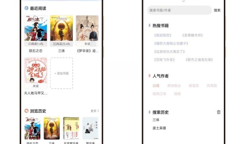 海猫小说_1.0.3_纯净尊享版_免费小说软件推荐缩略图 海猫小说_1.0.3_纯净尊享版_免费小说软件推荐缩略图