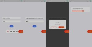 超级度盘 v1.0.0 | 不限速度盘下载器[安卓版]插图