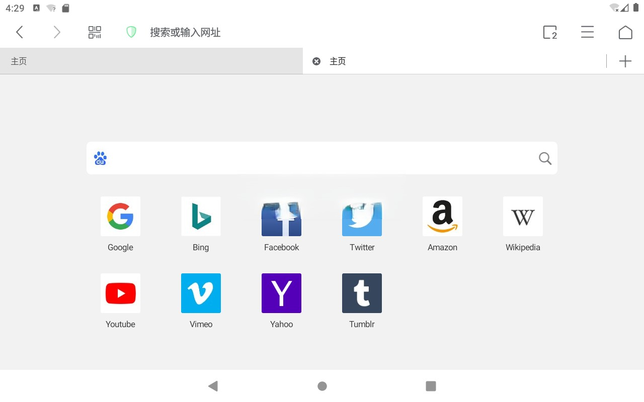 Alook浏览器v10.6 | 无推送，无新闻，无广告[安卓版] 发烧友绿软  [手机软件]电脑DIY圈-电脑DIY,一个分享电脑DIY硬件,电脑软件,软件素材资源,各类教程的博客-鑫屿翔网络电脑DIY圈