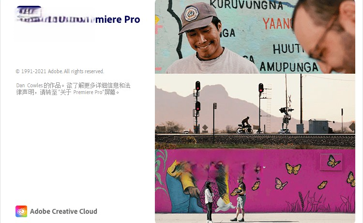 Adobe Premiere Pro 2022 v22.6.2.2 视频后期处理软件缩略图