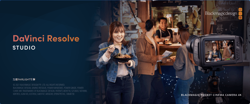 DaVinci Resolve v18.4达芬奇调色软件中文特别版 win+mac电脑DIY圈-电脑DIY,一个分享电脑DIY硬件,电脑软件,软件素材资源,各类教程的博客-鑫屿翔网络电脑DIY圈