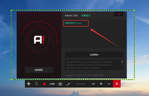 Mirillis Action! v4.39.1屏幕录像软件免安装绿色便携版和安装版缩略图