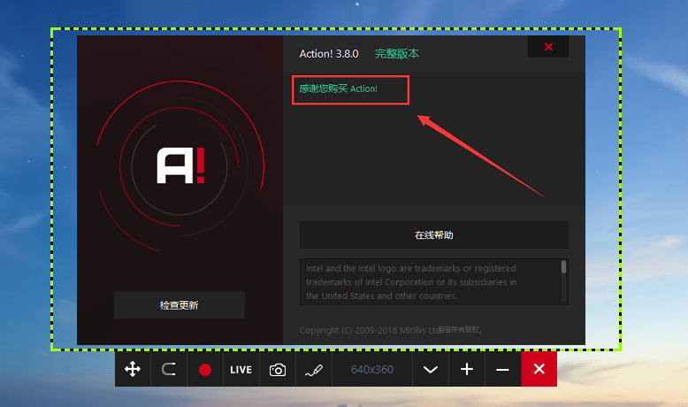 Mirillis Action! v4.39.1屏幕录像软件免安装绿色便携版和安装版缩略图