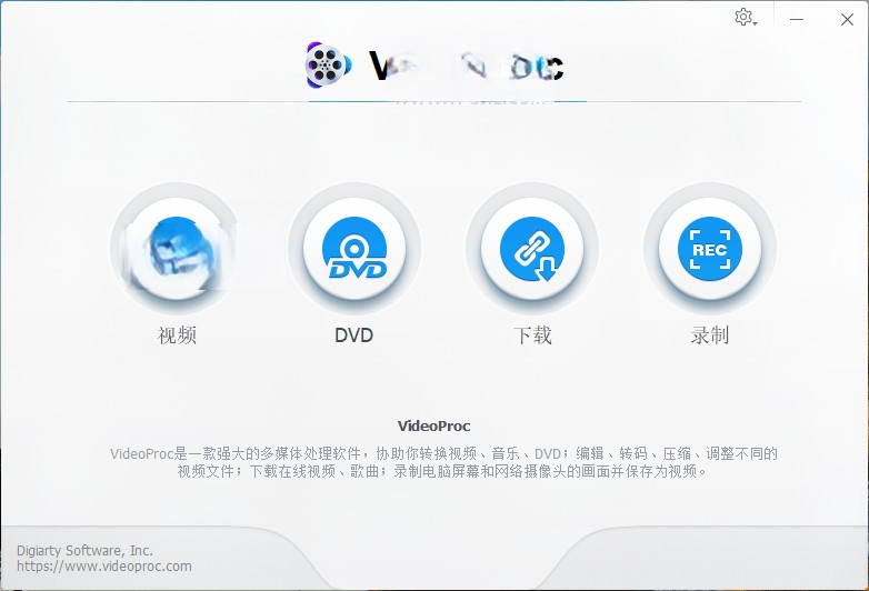 WinX VideoProc Converter v 6.4 视频处理和转换套件电脑DIY圈-电脑DIY,一个分享电脑DIY硬件,电脑软件,软件素材资源,各类教程的博客-鑫屿翔网络电脑DIY圈