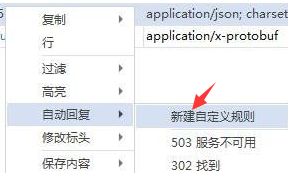 羊了个羊无限刷新插件  最新更新安卓手机版 9月21日更新插图11