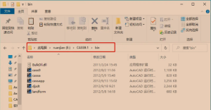 南方CASS 9.1软件安装包下载及安装教程插图3