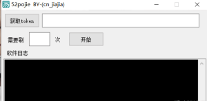 羊了个羊无限刷新插件  最新更新安卓手机版 9月21日更新插图1