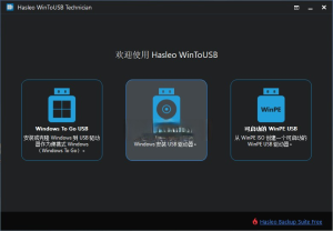 WinToUSB Technician v9.8.0 优盘安装系统工具单文件插图1