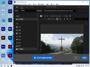 Adobe Premiere Pro 2023 v23.0.0.63 视频后期处理软件插图