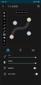 点击助手 v1.15.8 | 自动点击器、多种点击手势、纯净版插图