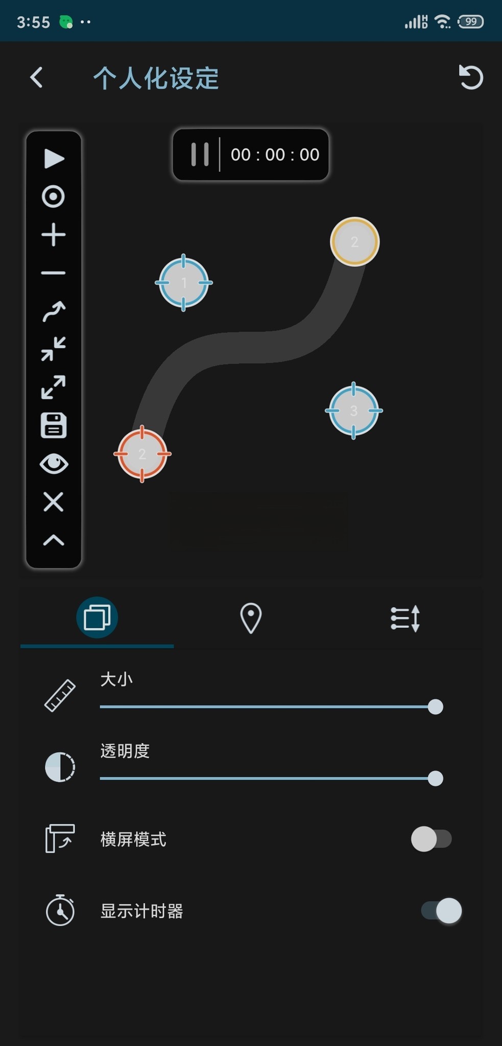 点击助手 v1.15.8 | 自动点击器、多种点击手势、纯净版电脑DIY圈-电脑DIY,一个分享电脑DIY硬件,电脑软件,软件素材资源,各类教程的博客-鑫屿翔网络电脑DIY圈